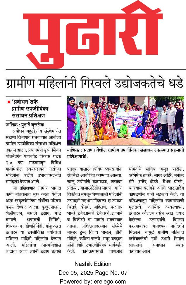 News clipping 3