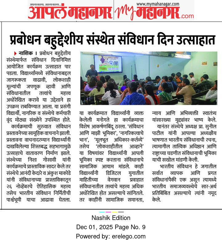 News clipping 4