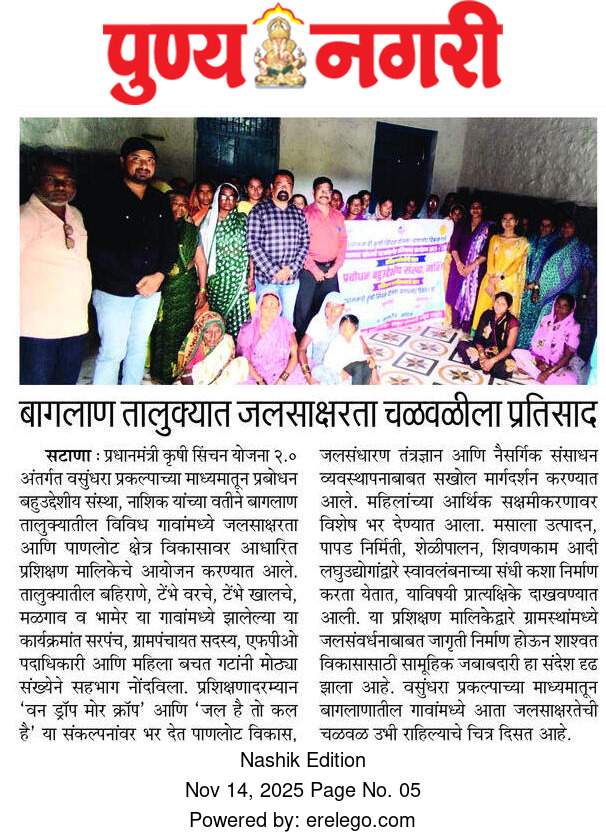 News clipping 5